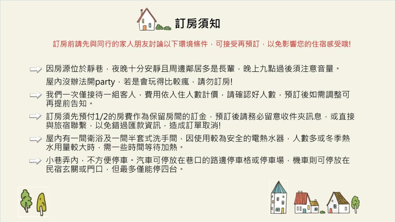 Artfull House Villa Tainan Bagian luar foto